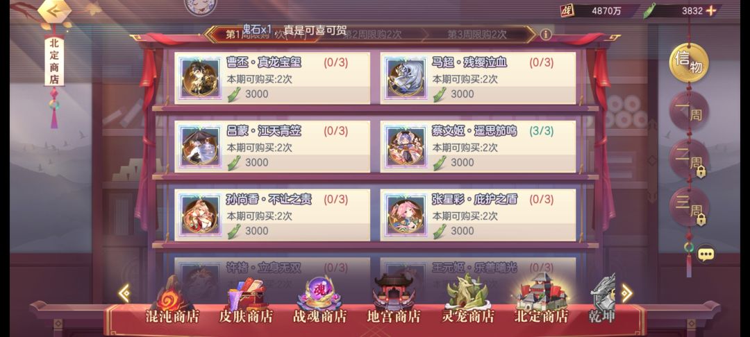 新手这个优先换那个 1