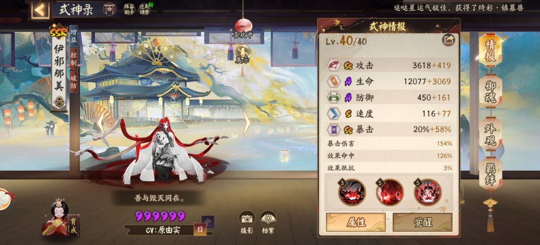 动态图片 5