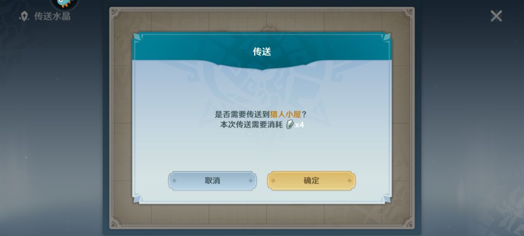这游戏还不如奶块妥妥的一坨 3
