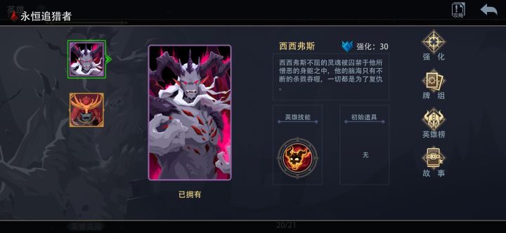 一点没提到的改动截图