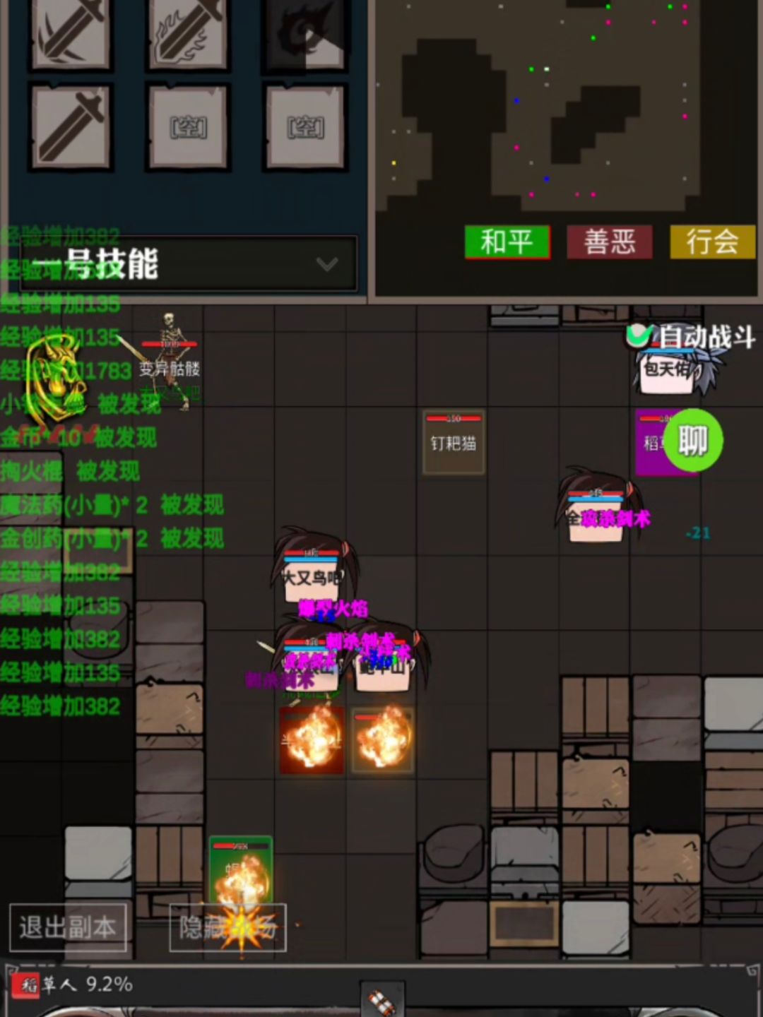 动态图片 1