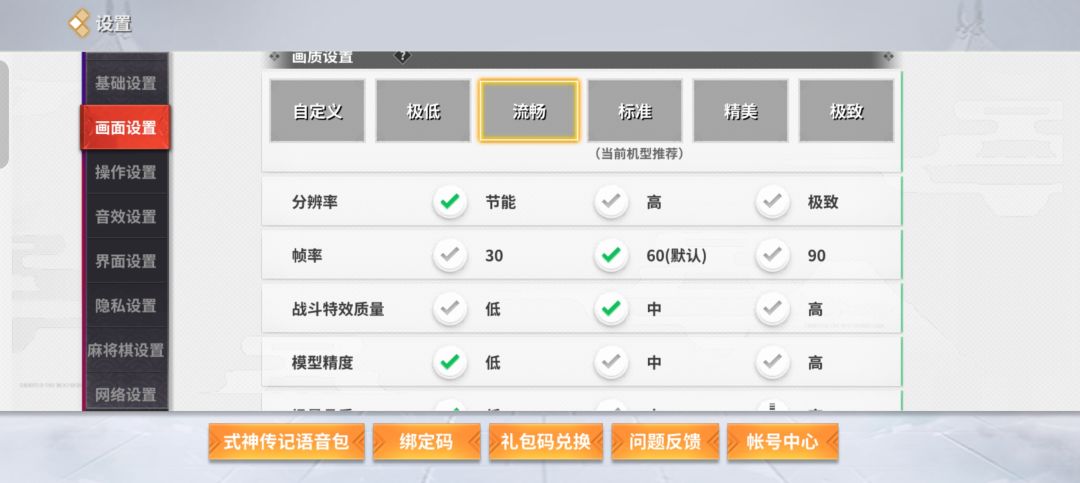 贼卡 2