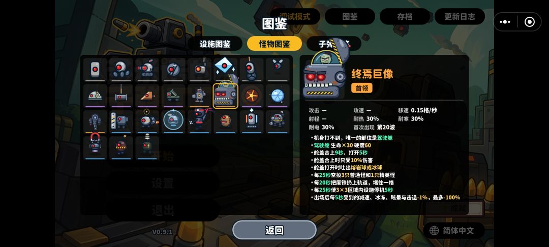 萌新求教 1