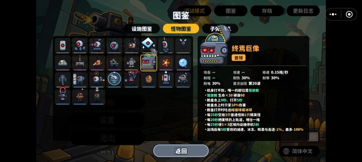 萌新求教截图