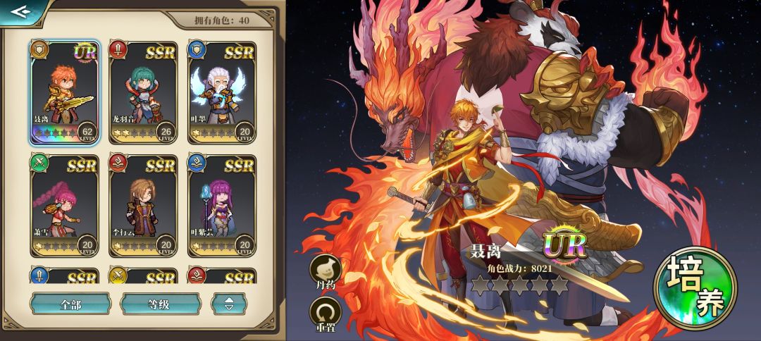 玩不下去一点 2
