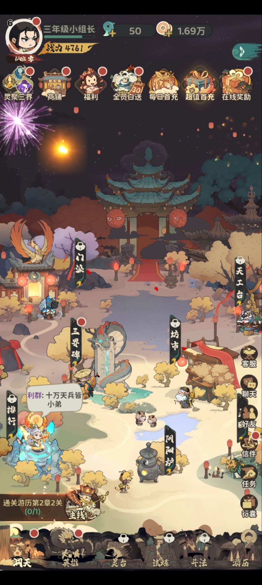 不能全屏,这种什么年代开发的游戏? 1