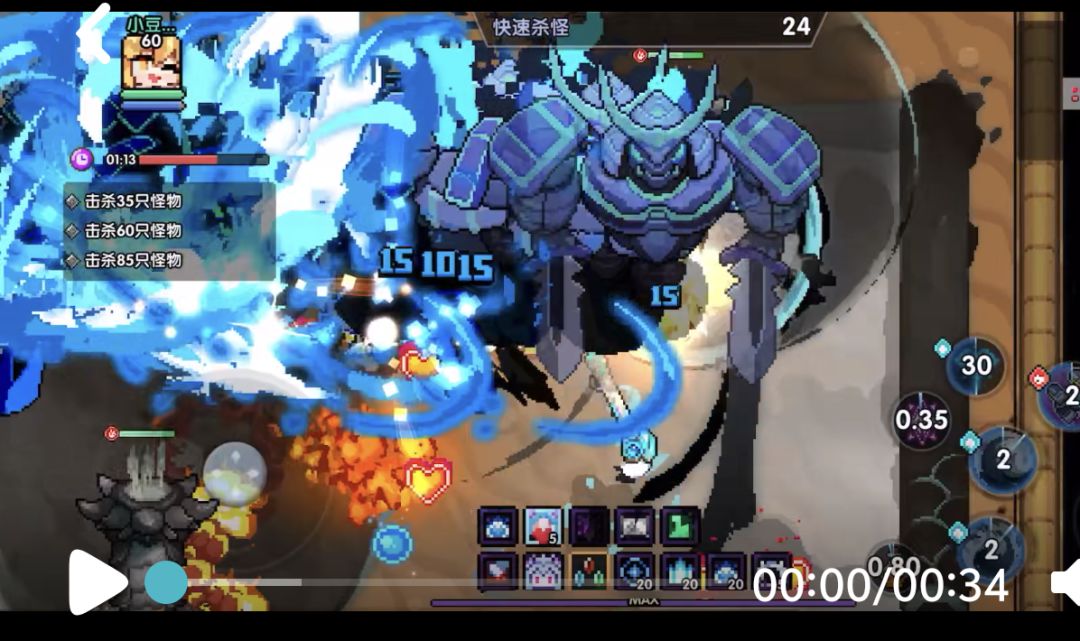法师这什么特效 2