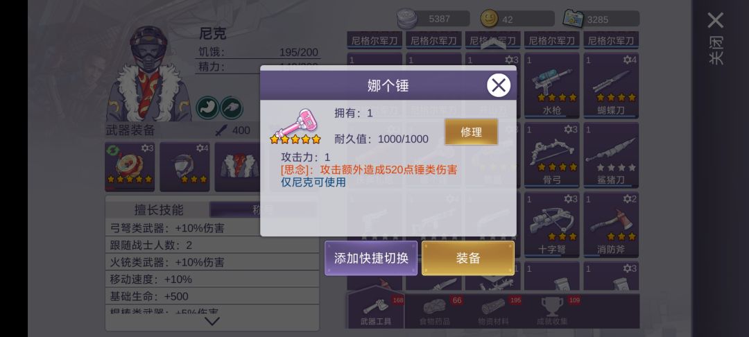 动态图片 4
