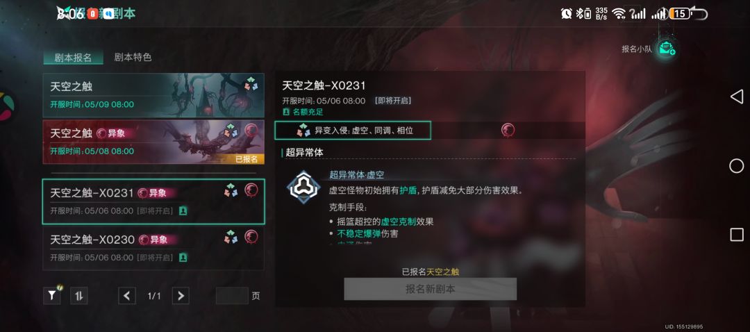 动态图片 4