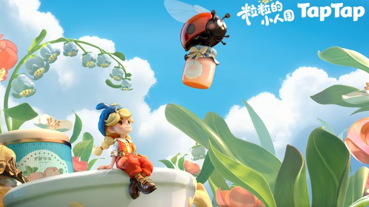 年度黑马预定！腾讯新游《粒粒的小人国》测试开抢截图
