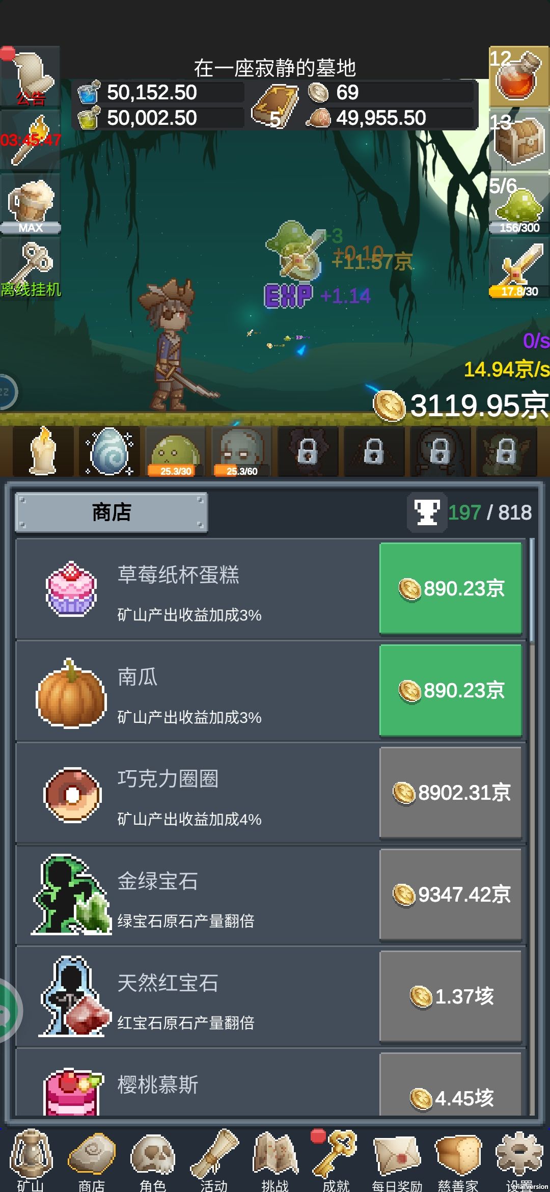 太上头了 1