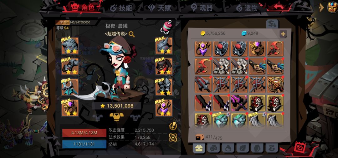 兄弟们,解脱了 1