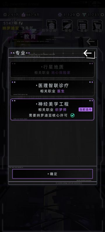 造梦师职业简易攻略
