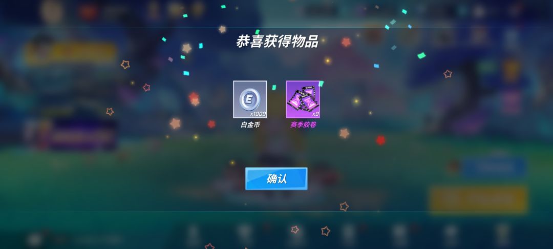 今日收获✅ 5