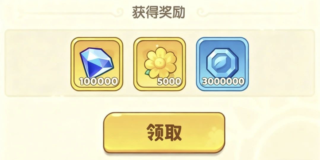 保卫向日葵谁还没有 1