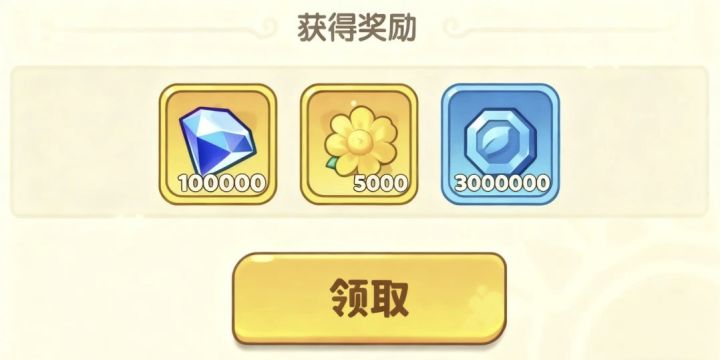保卫向日葵谁还没有截图
