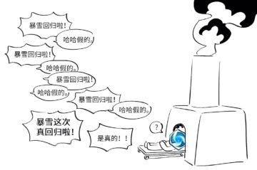 暴雪国服官宣回归后，谁赢麻了，谁输麻了？