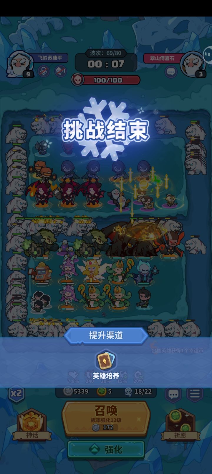 你叫我怎样(≖_≖ )截图