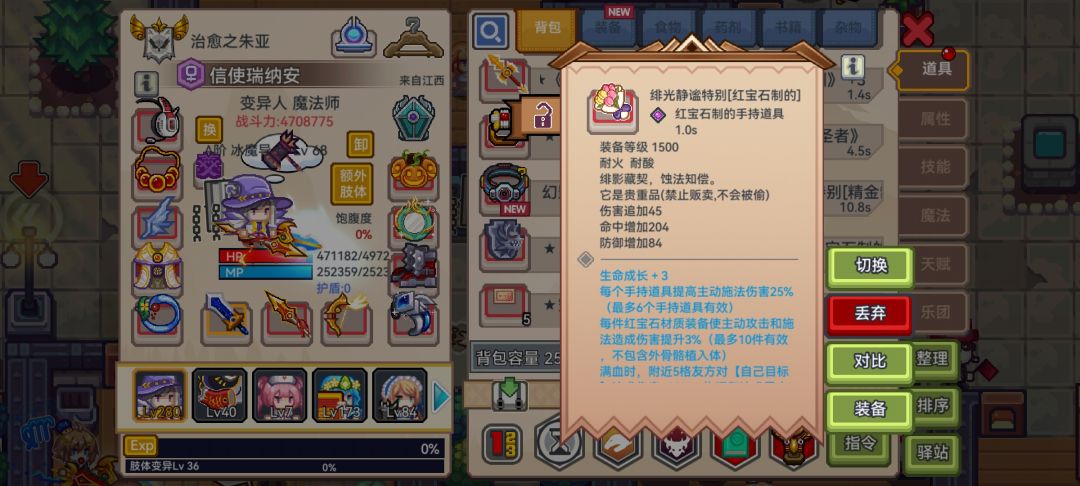 运气大爆发 1