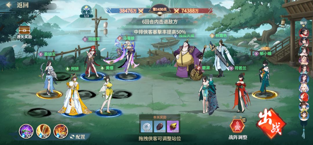 零氪【第34天】破3.84亿 3