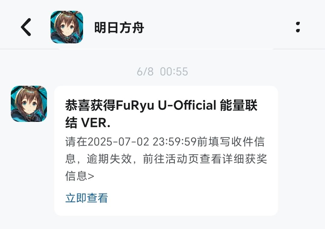 中奖这个什么时候发货啊 1