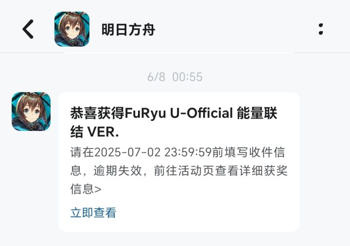中奖这个什么时候发货啊截图