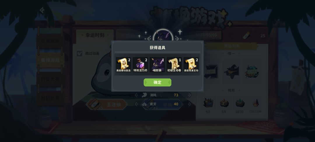 黑狼和死神套很搭 2