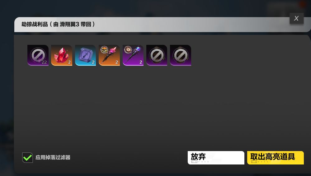 大亨赶紧删了吧 14