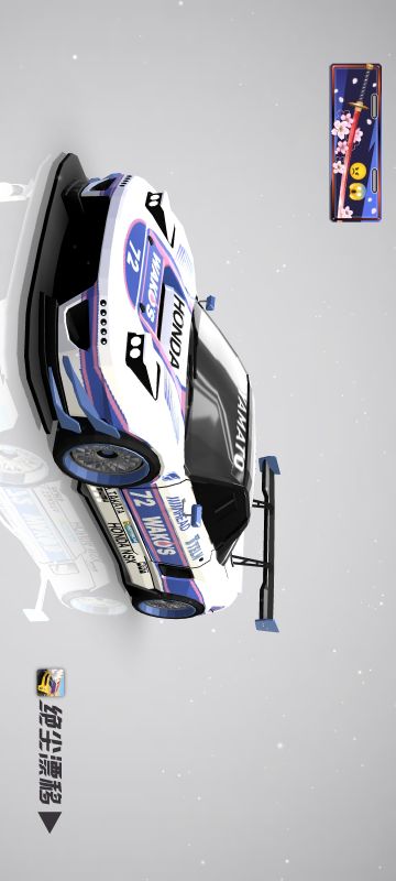 绝尘漂移涂装设计作品-轻侍