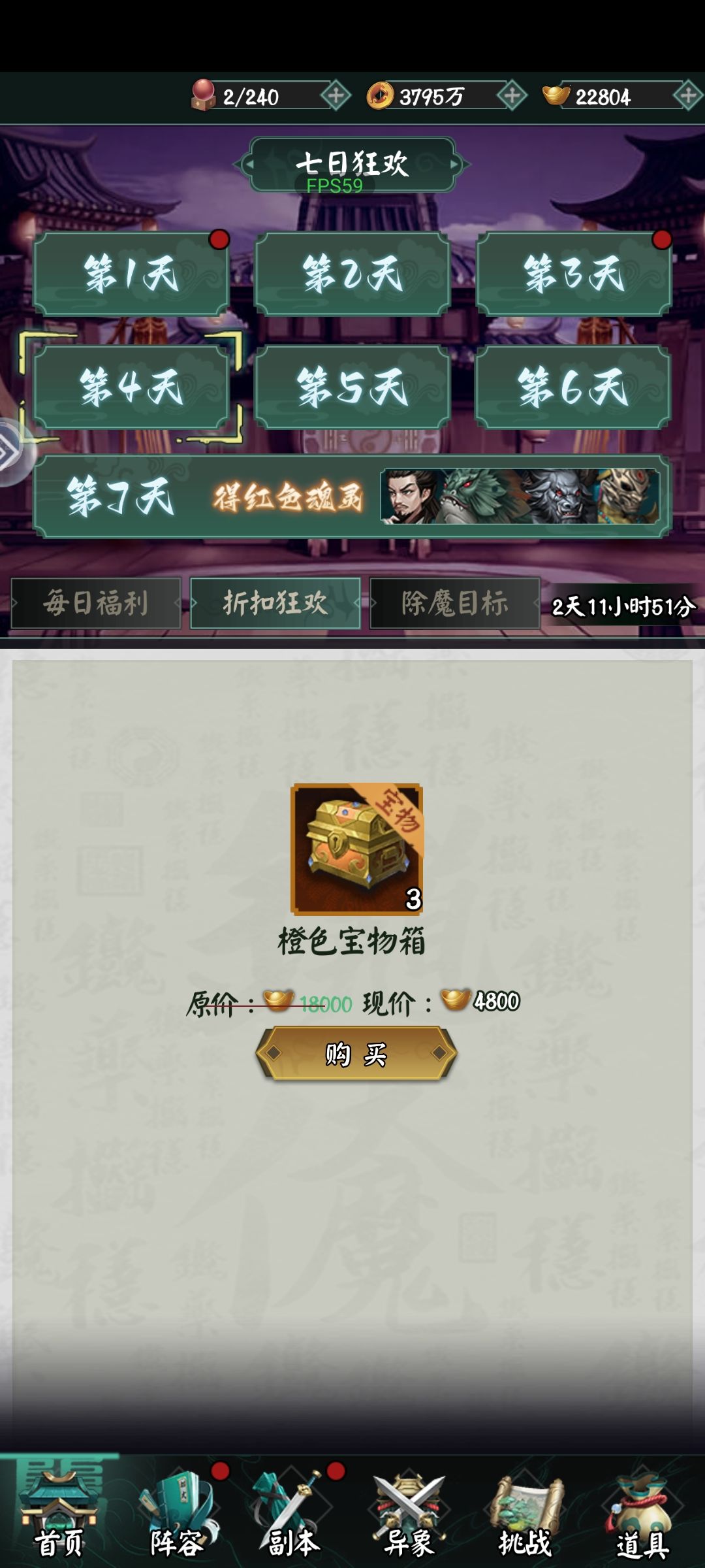 新手玩家 1