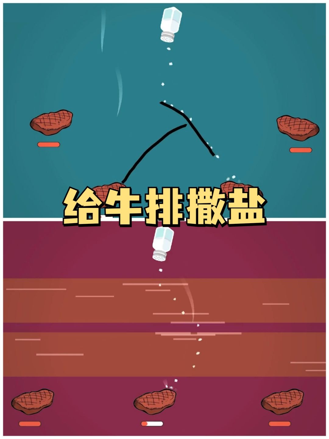 ✨画风极简的创意小游戏，快来试试✨ 2