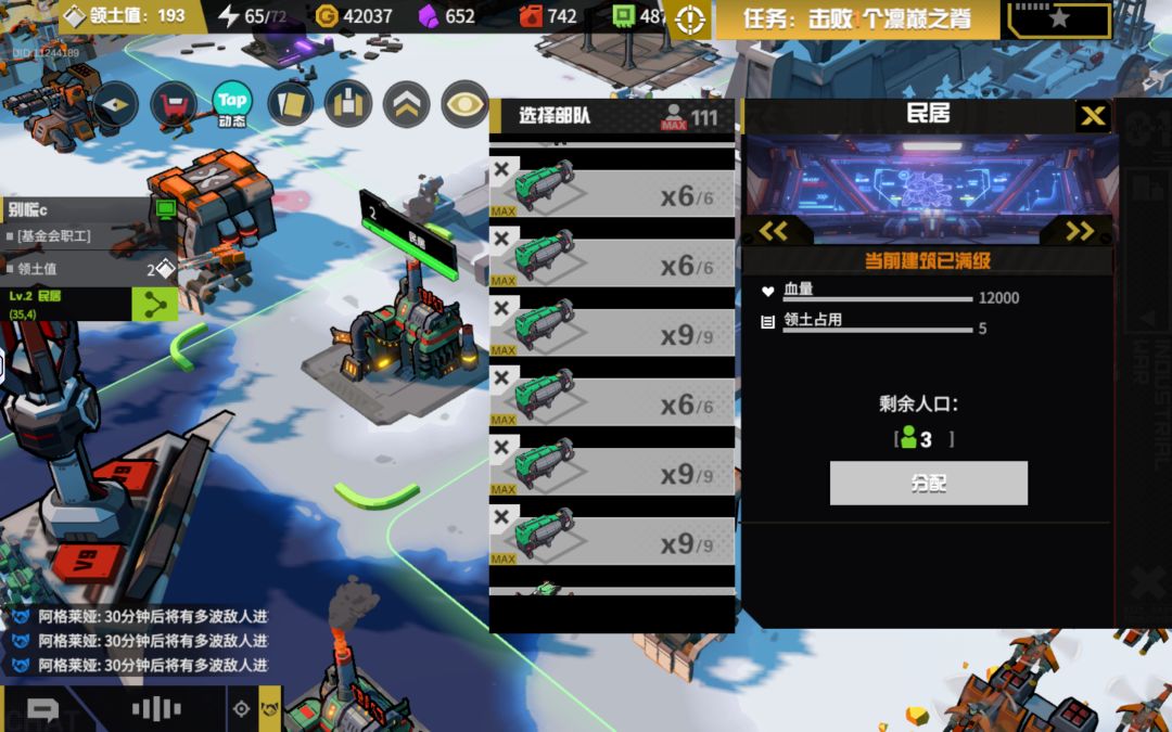 新版狩猎协议 1