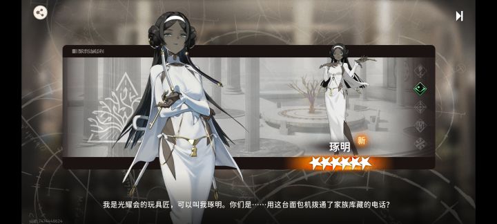 都要停服了,还没有出现第二次不歪截图