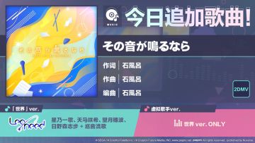 🎵歌曲情报🎤