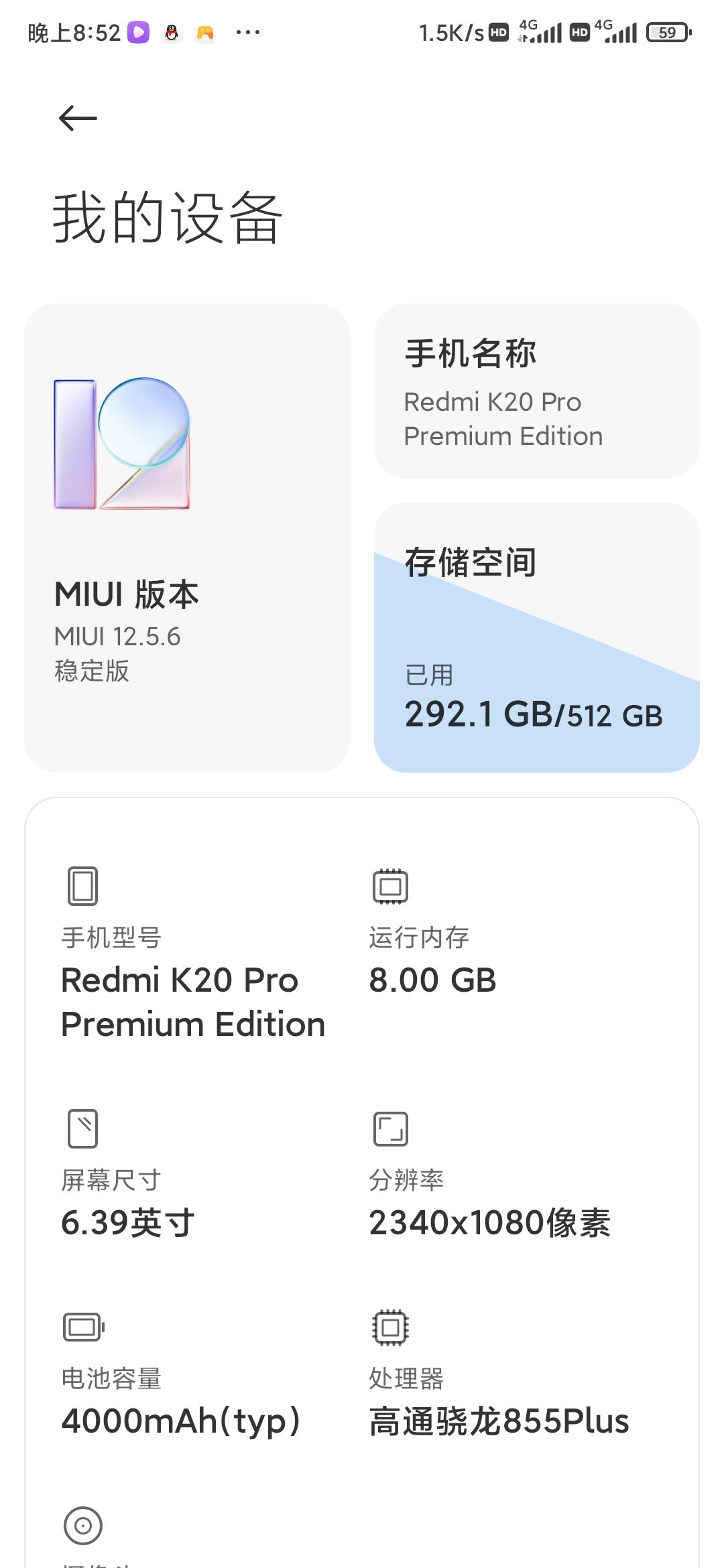 这样能玩吗 1