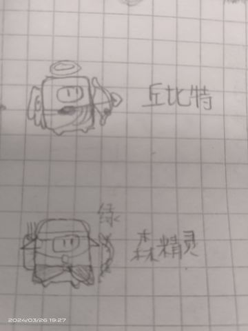 【砰砰军团】一些弓箭手皮肤！