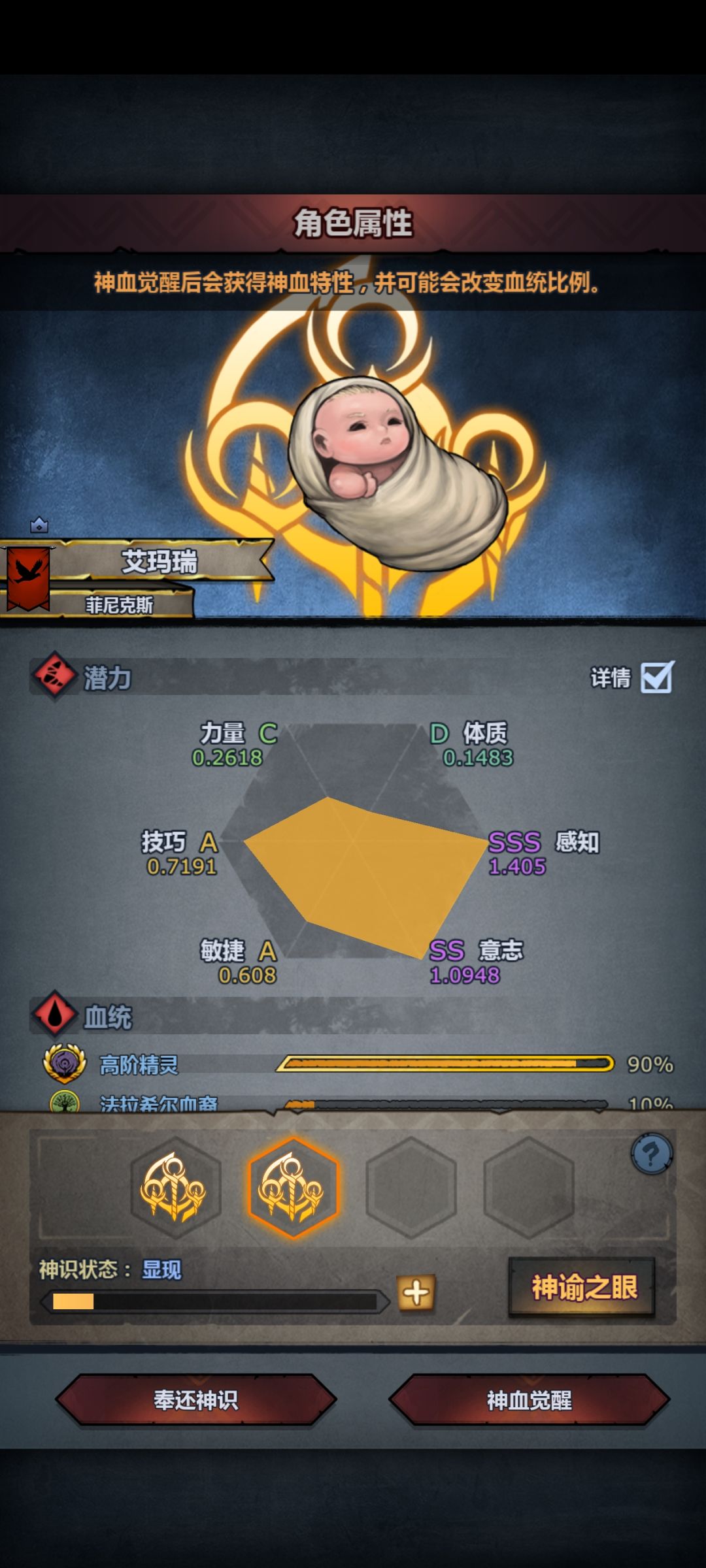 终于出翠梦了。 1