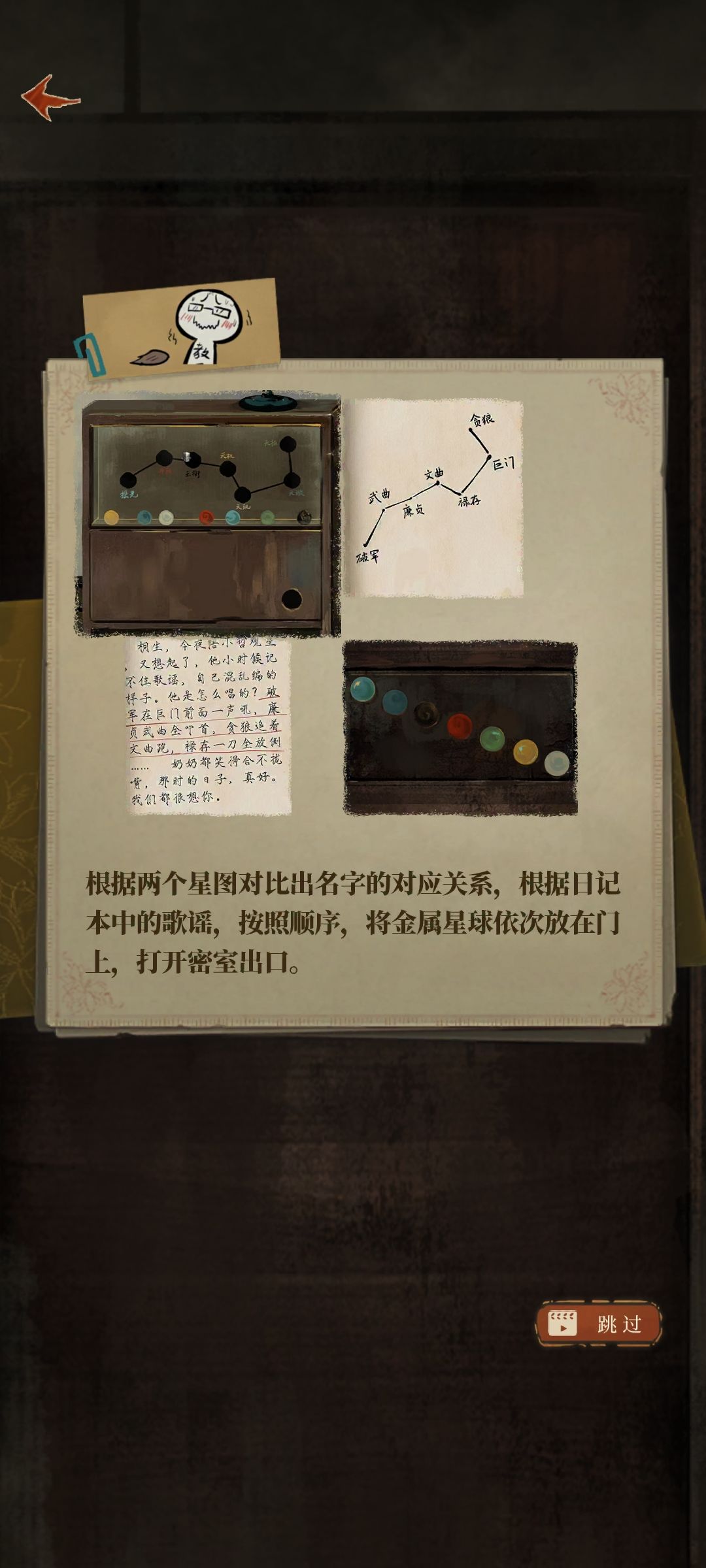 动态图片 2