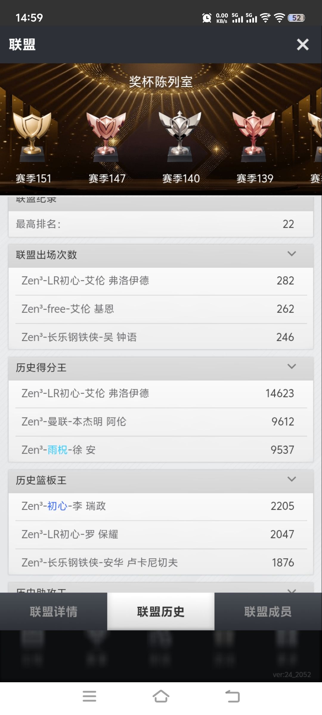 Zen人物传3---初心传 2