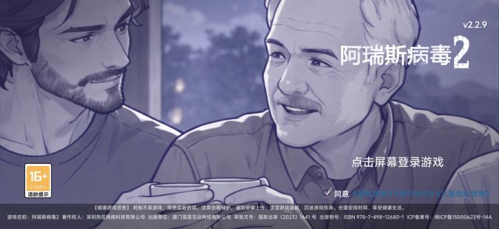 这加的啥私人AI界面一进来就吃坨屎截图