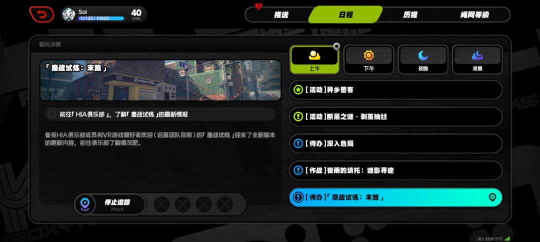 音像店怎么升级啊 3