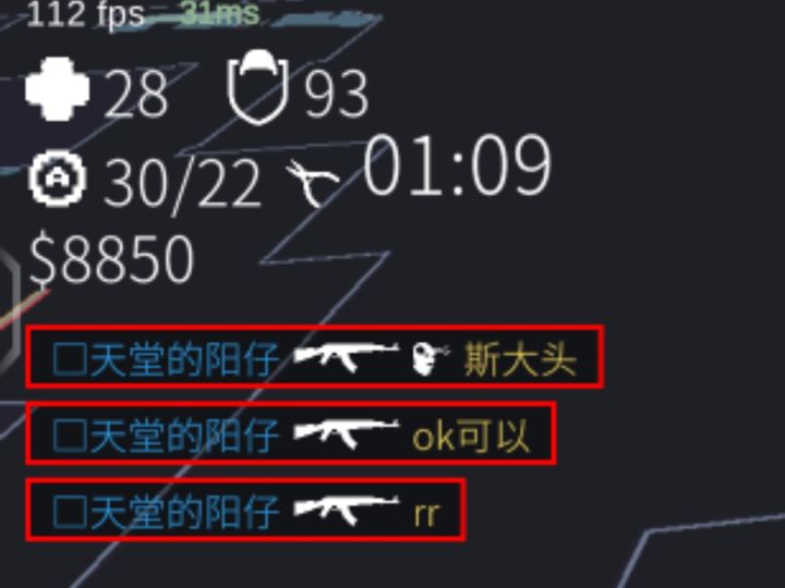 对面抬头一看天塌了截图