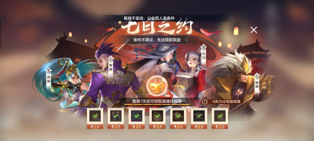 有没有曙光英雄丢失的 6