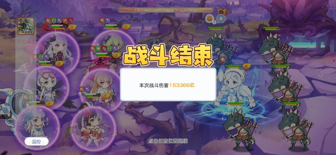 这就是魔盒 1
