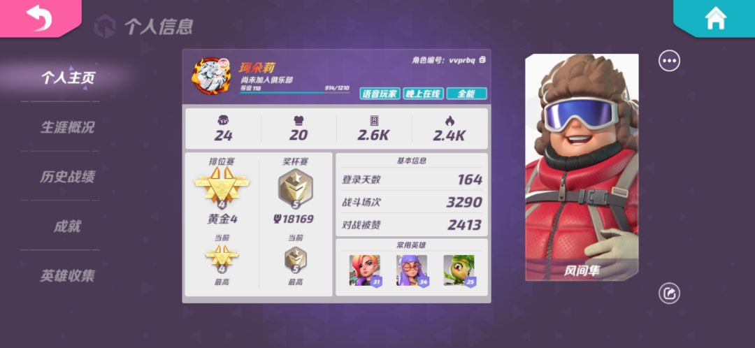 动态图片 1