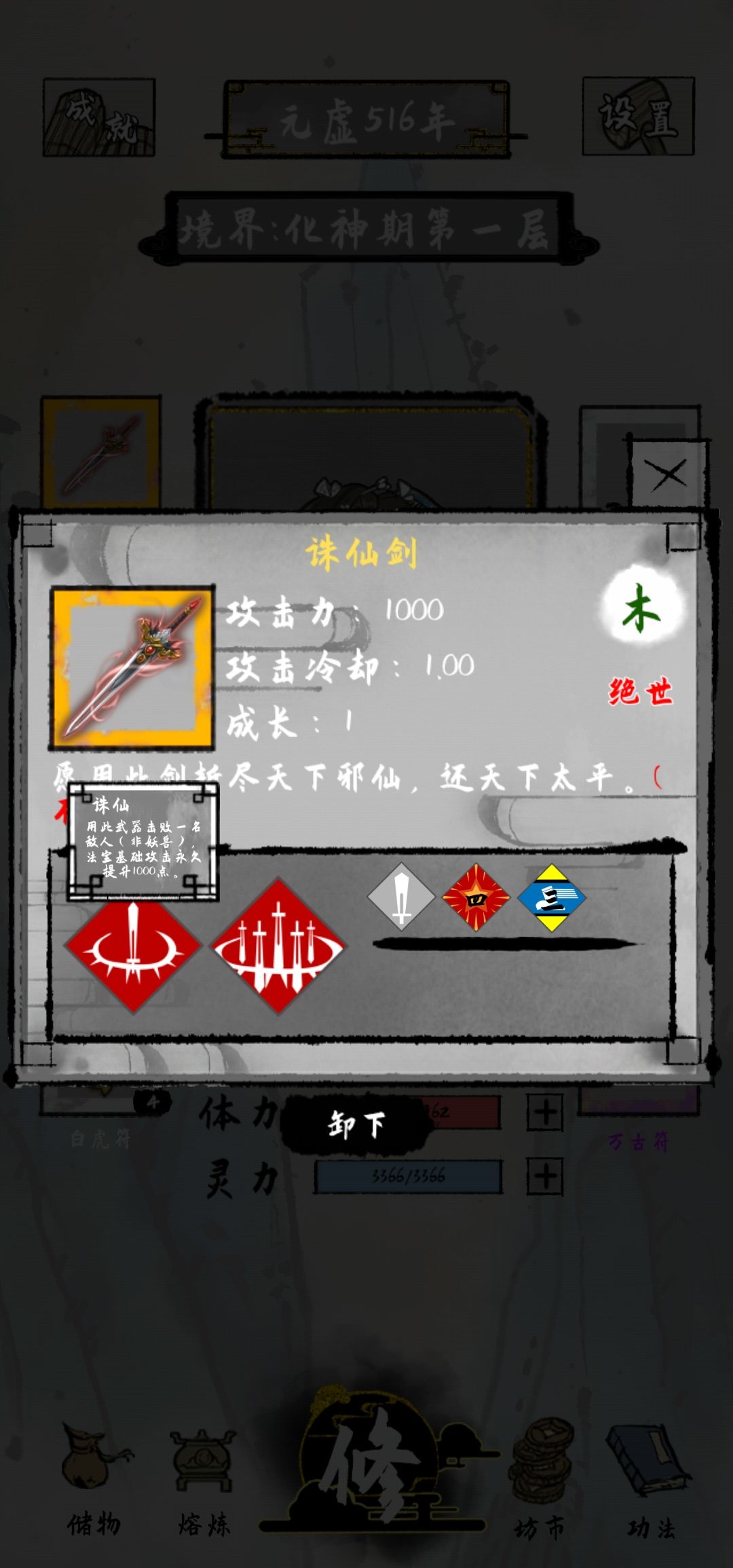 动态图片 4