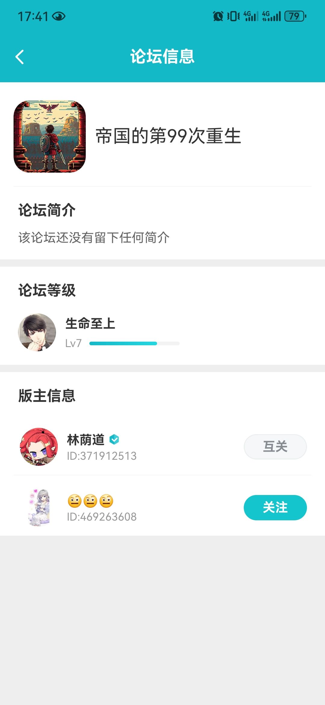 渡劫渡劫 1