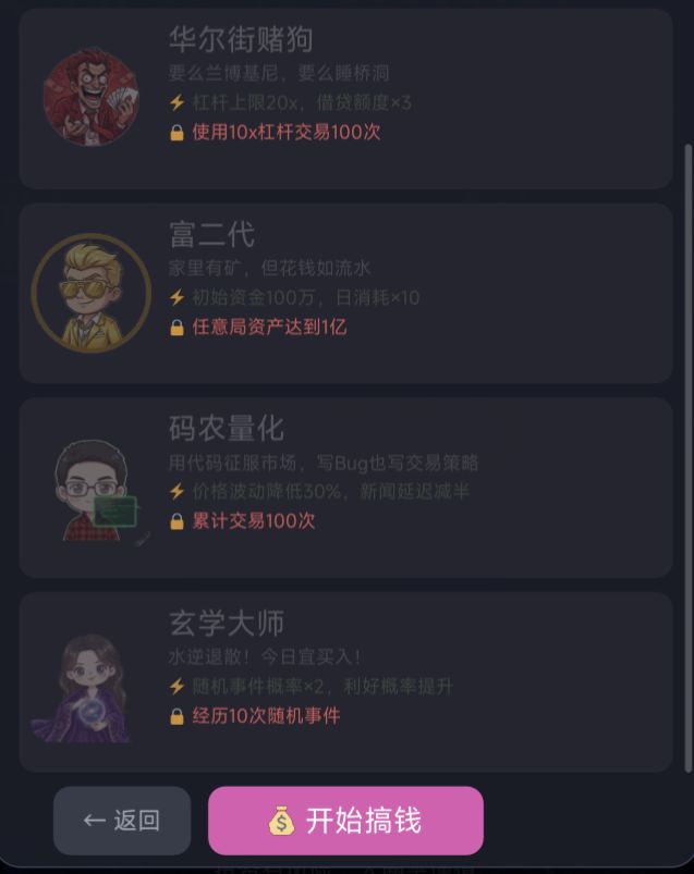 新角色开发中 2