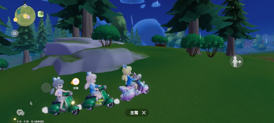 在心动小镇的奇遇 1