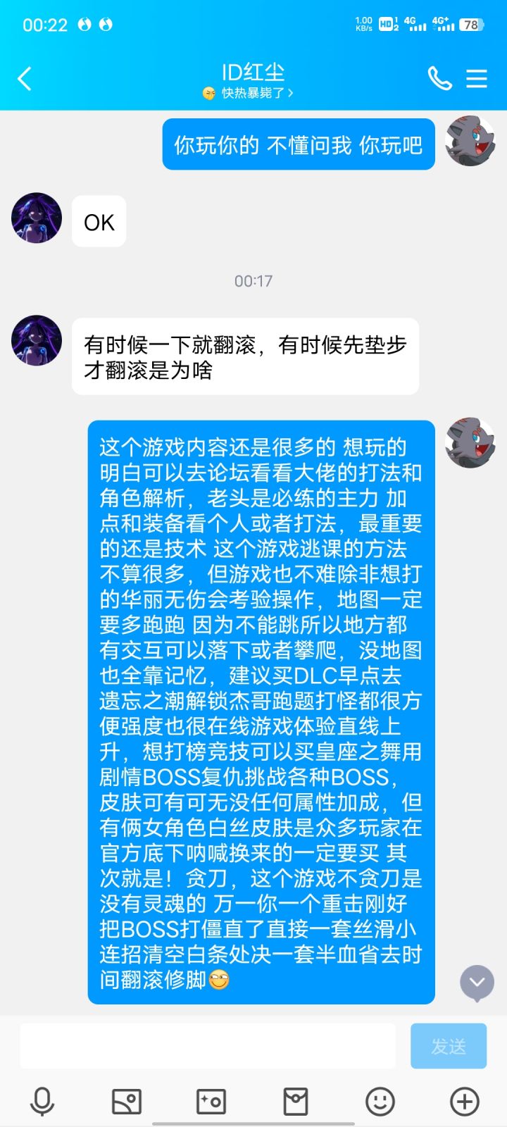 兄弟们我做的对吗截图